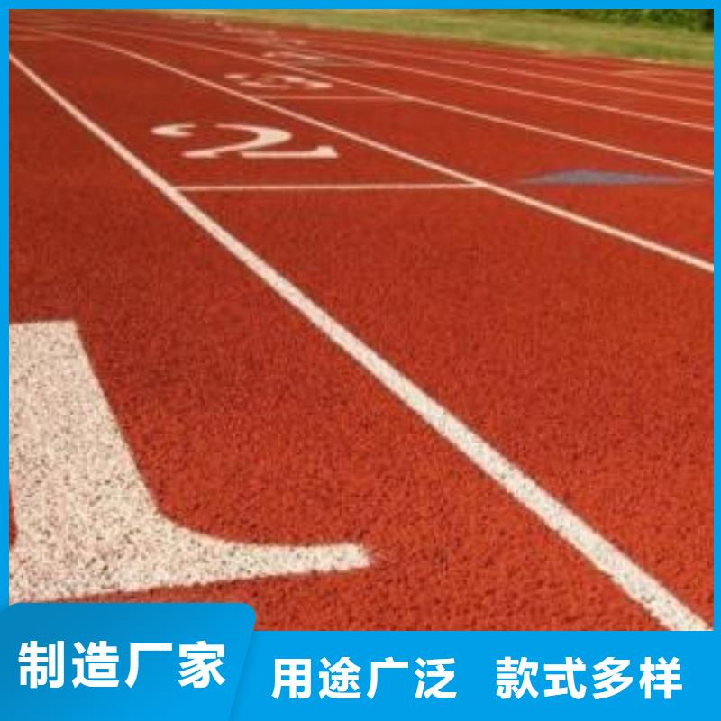 自结纹橡胶跑道价格合理