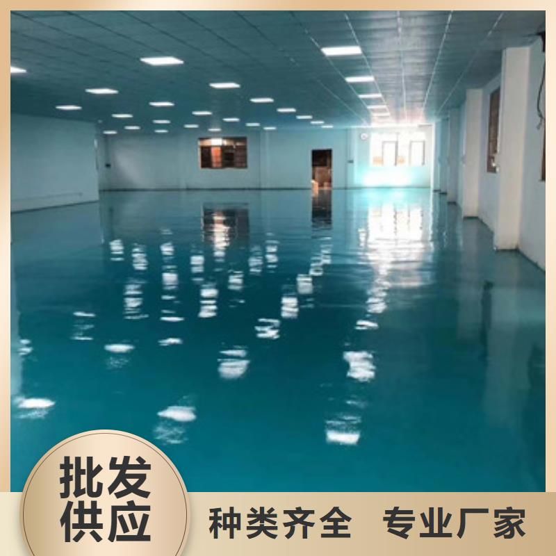 水性环氧地坪施工工艺流程