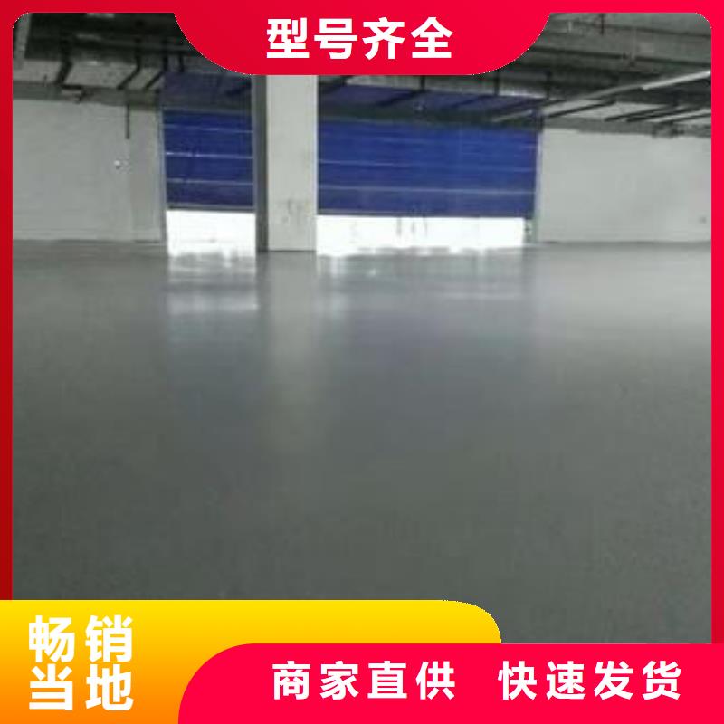 环氧地坪施工什么材料