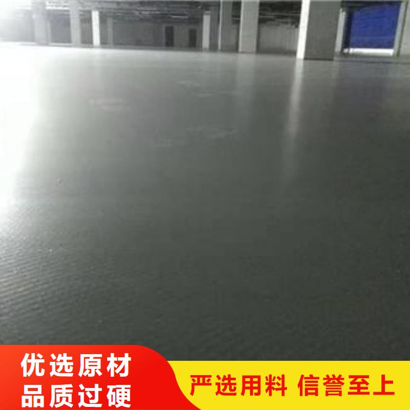 环氧地坪施工专业供应商价格合理