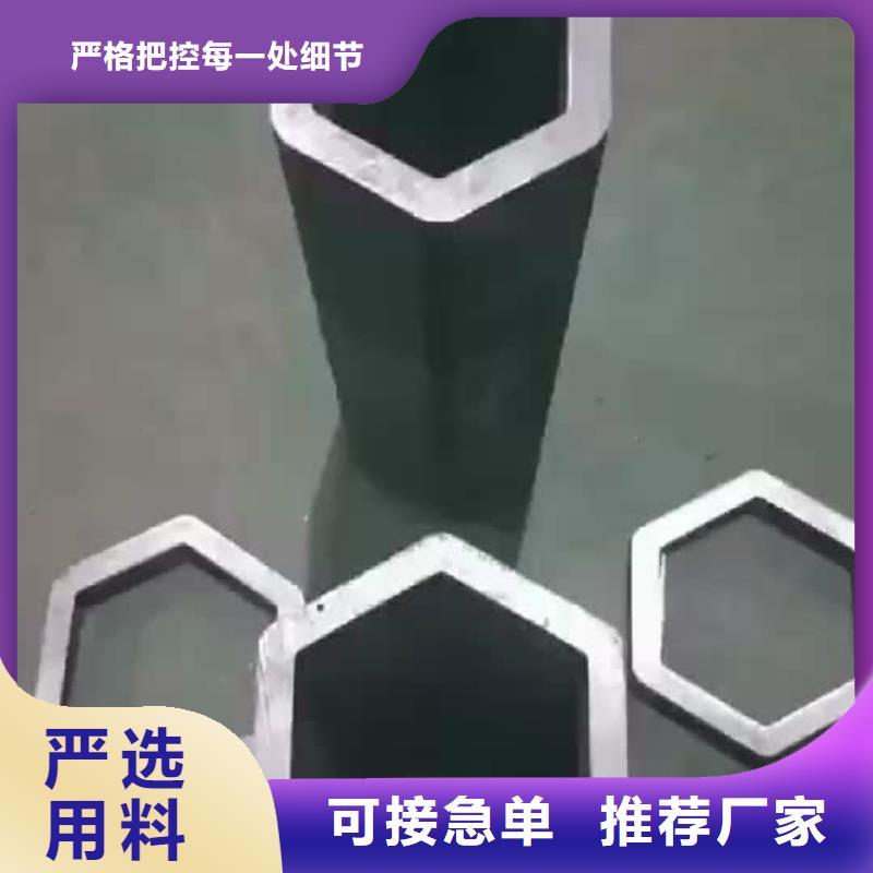 扇形钢管价格表