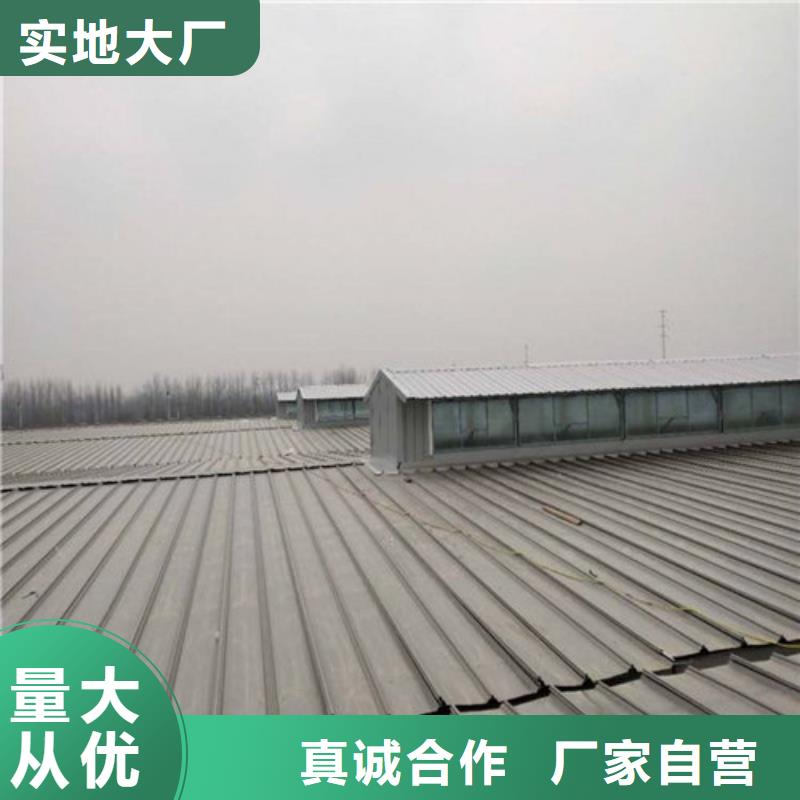 【通风天窗】铝合金排烟天窗实力工厂