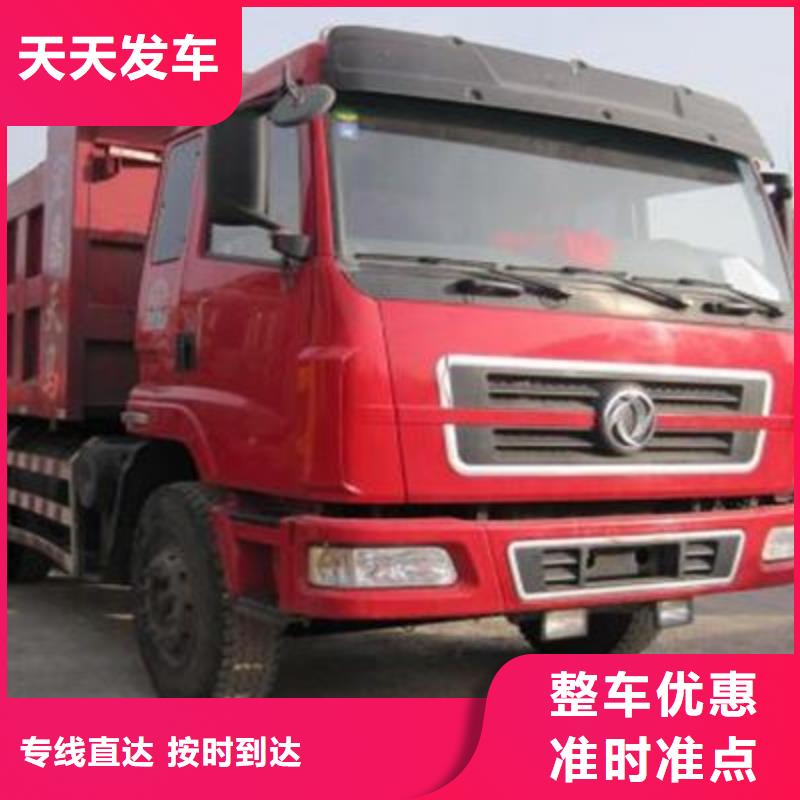 肇庆直达福清物流公司供回程货车