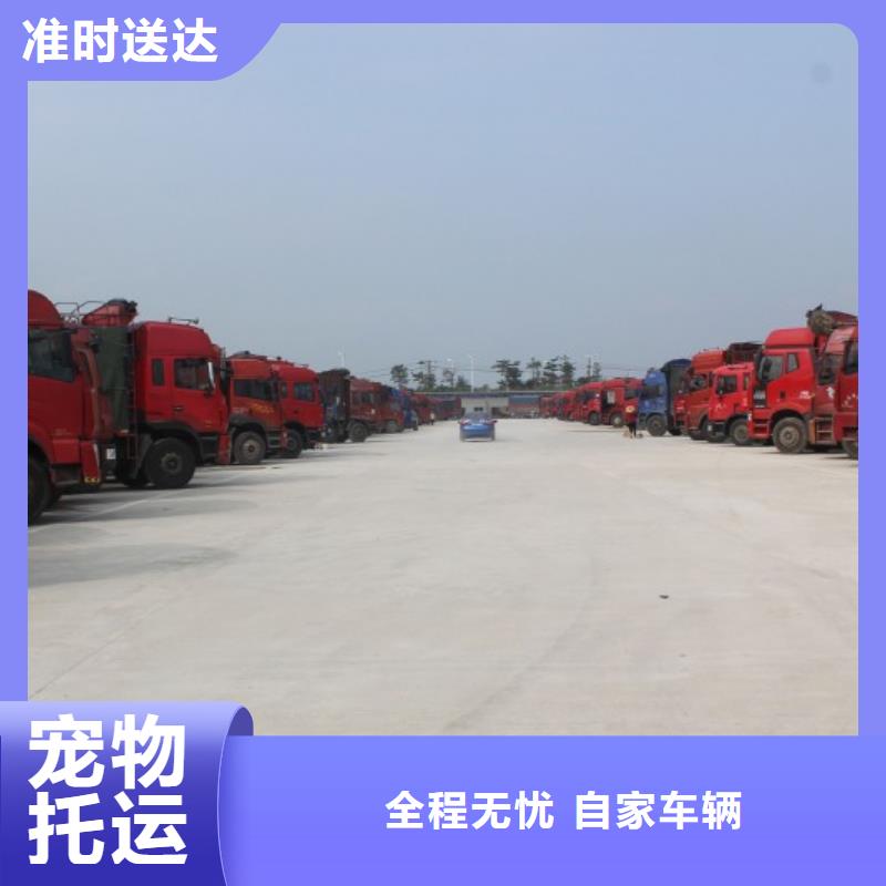 怀集县直达南县物流公司供回程货车
