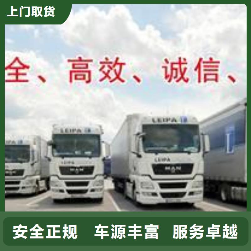 肇庆直达任丘物流公司供回程货车