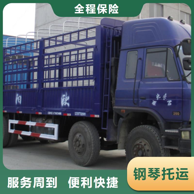 肇庆直达安次物流公司供回程货车