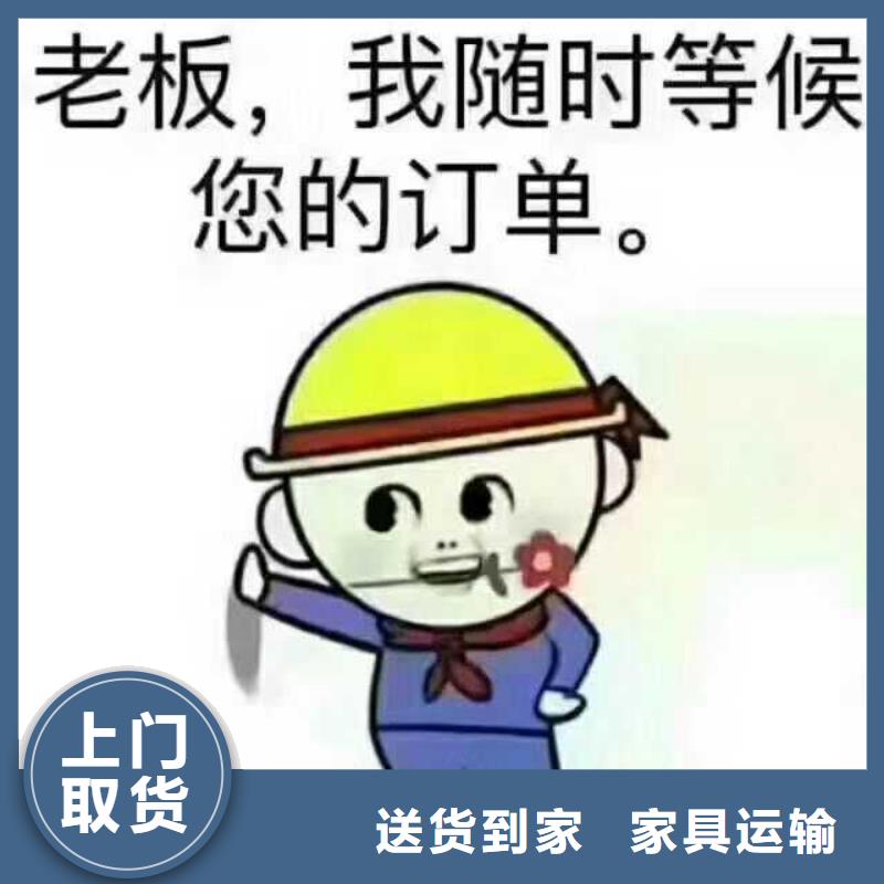 四会直达黄山物流公司供回程货车