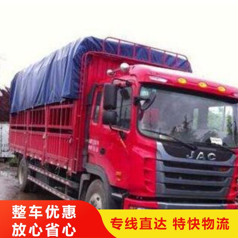 怀集县直达安化物流公司供回程货车