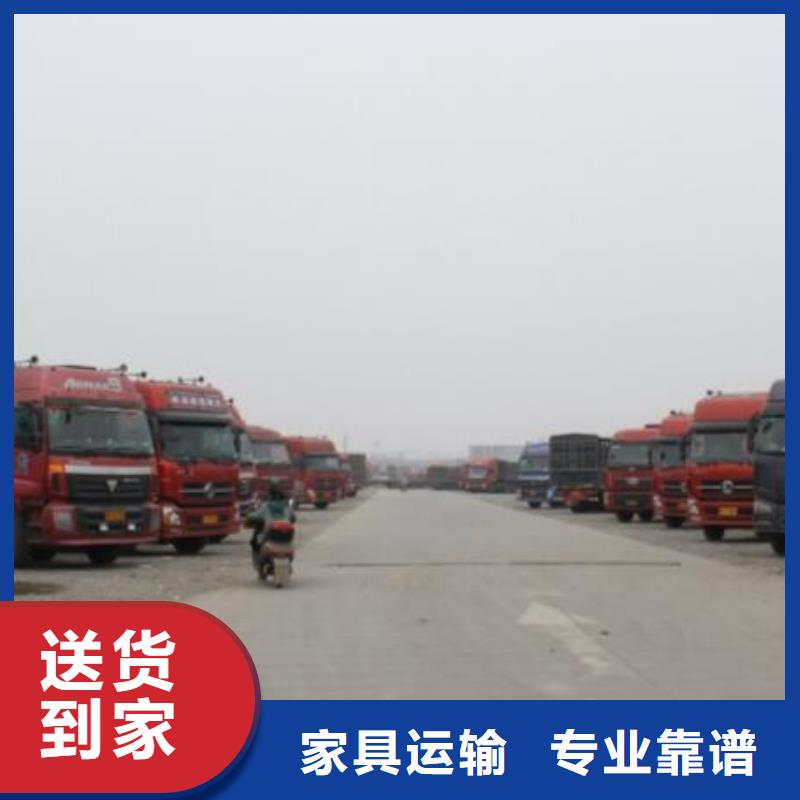 四县直达汉源物流公司供回程货车