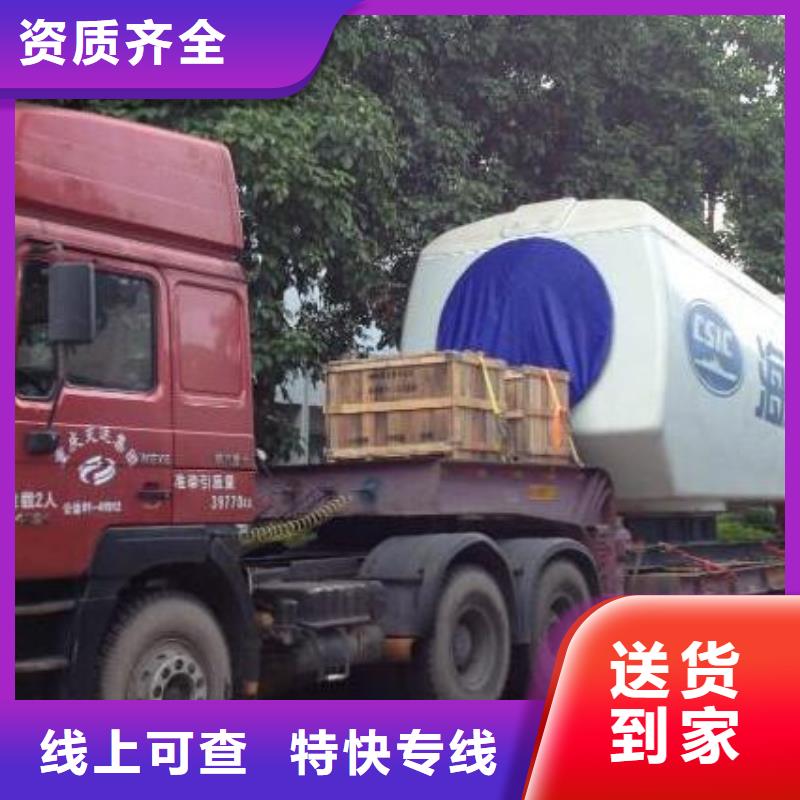 怀集县直达南县物流公司供回程货车