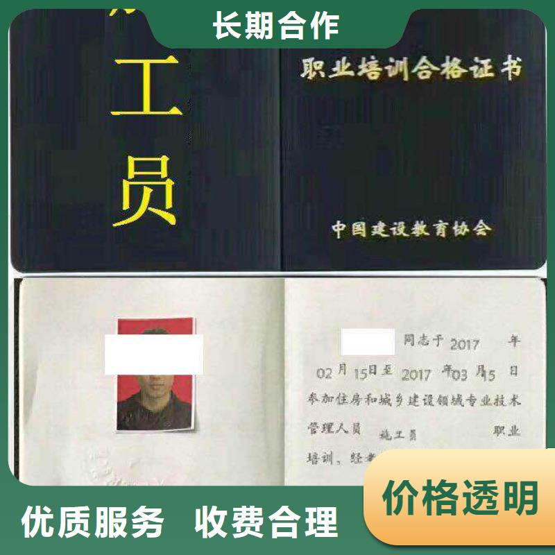 各类学历证明什么资料