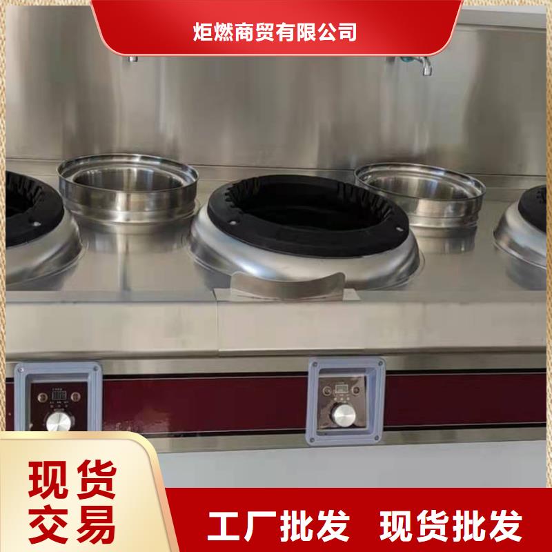 【无醇燃料燃料灶具品质优选】