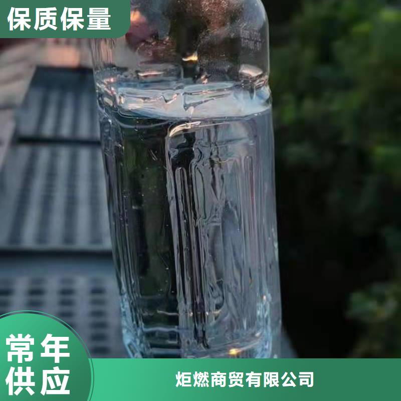 植物油燃料源头厂商