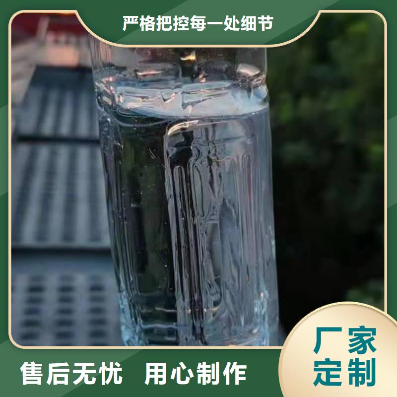 植物油燃料无醇燃料免费询价