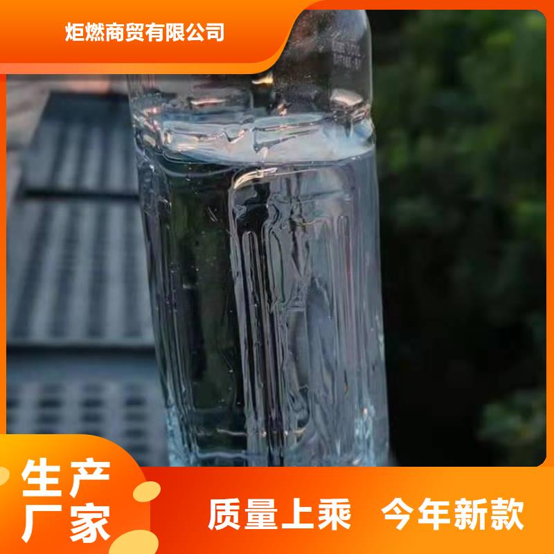 【无醇燃料油配方】_静音植物油燃料灶具实体诚信厂家