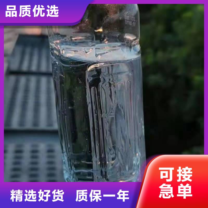 无醇燃料油配方-无醇燃料技术培训质量安心