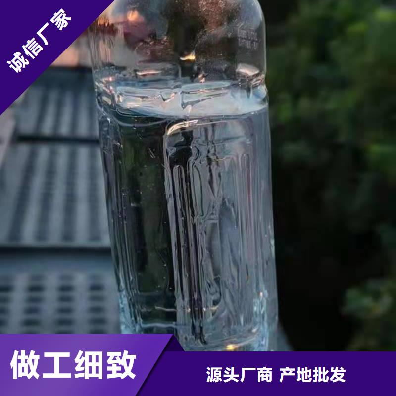 厨房植物燃料油无醇燃料厂家性价比高