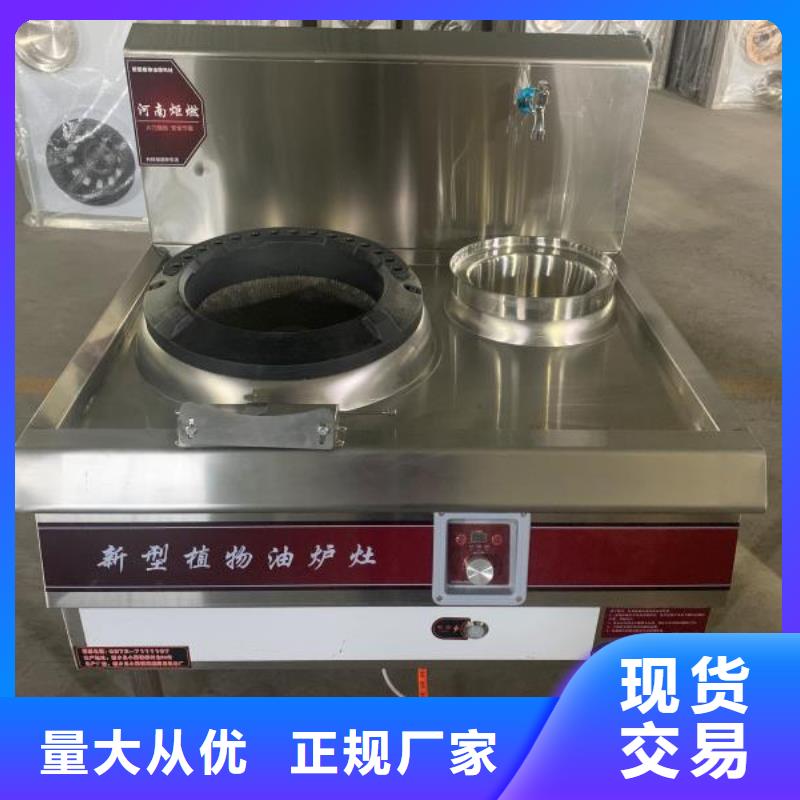 价格低的无醇燃料油厂家品牌厂家