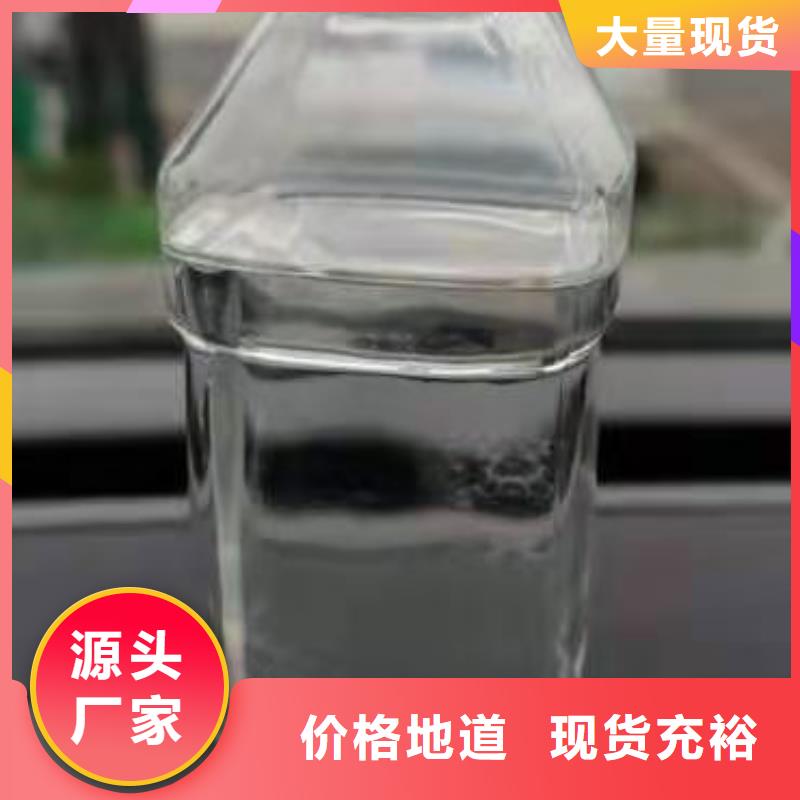 厨房植物油燃料灶具配方比例公开