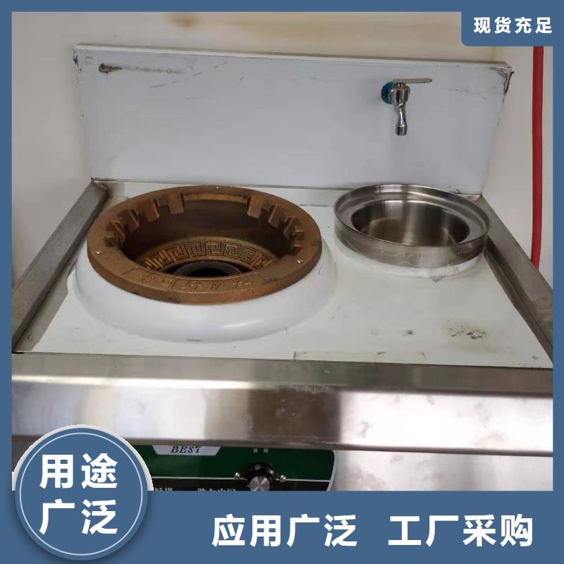 电喷植物油燃料灶具无醇燃料价格公道合理