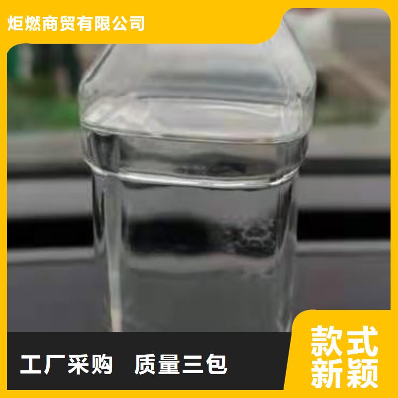 大排档植物油燃料猛火灶配方免费学习总部