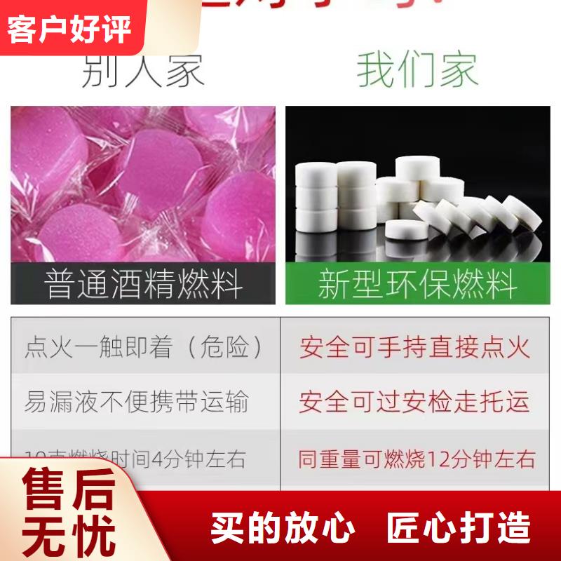 发货速度快的郊游固体酒精基地