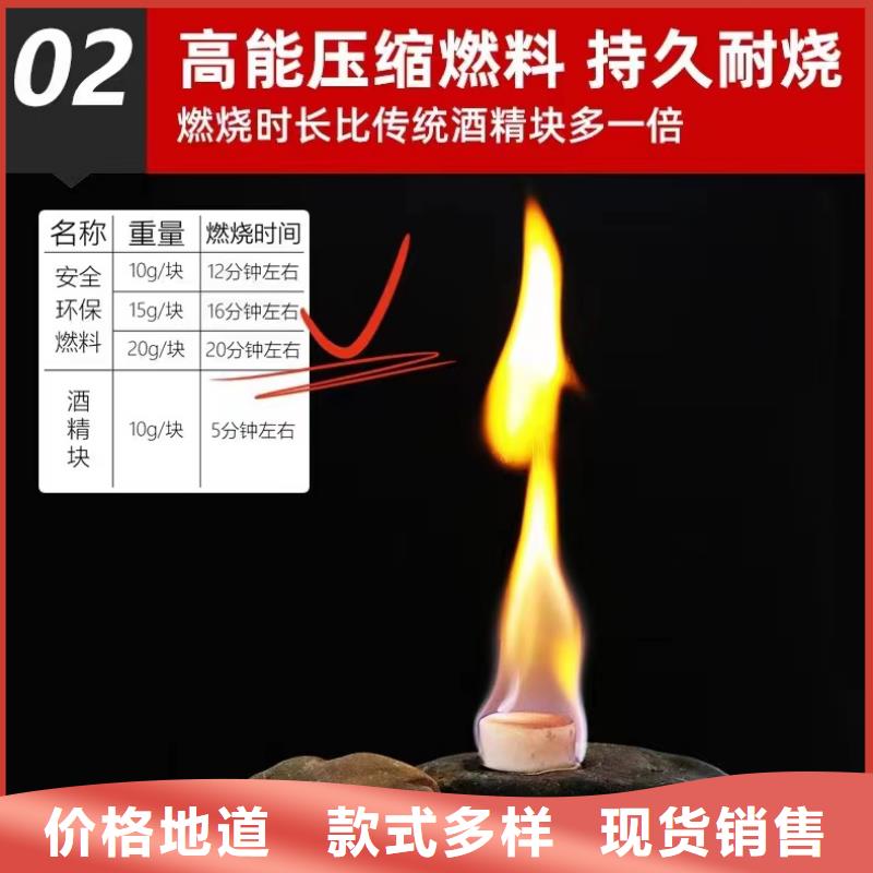 环保固体蜡块实体厂家口碑好