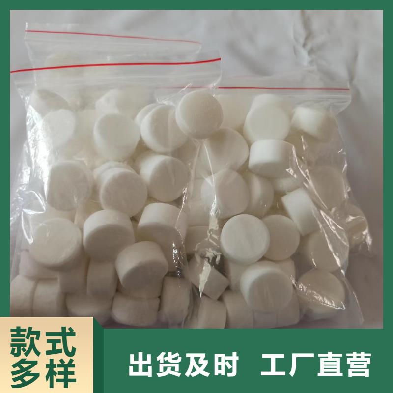 火锅固体燃料不含甲醇批发零售