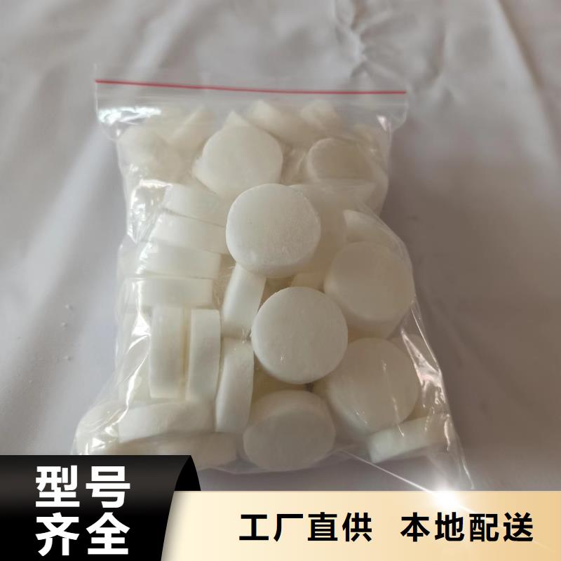 固体蜡块厂家直销价格低