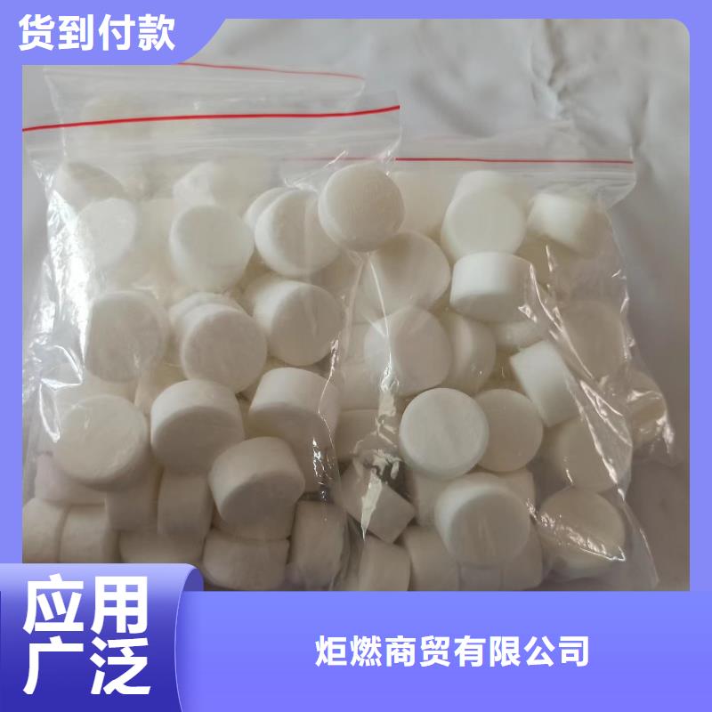 环保节能固体燃料厂家质量硬