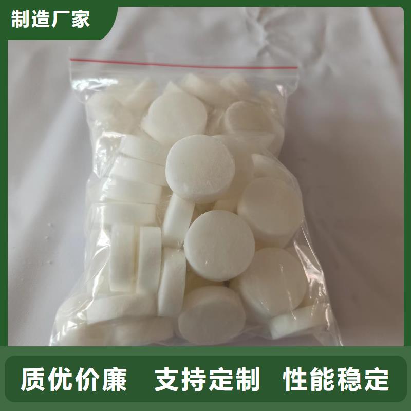 新型固体燃料不含甲醇安全厂家质量可靠