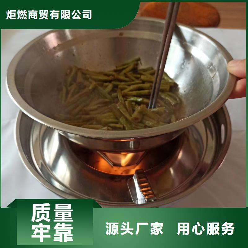 火锅环保固体蜡块厂家规格齐全