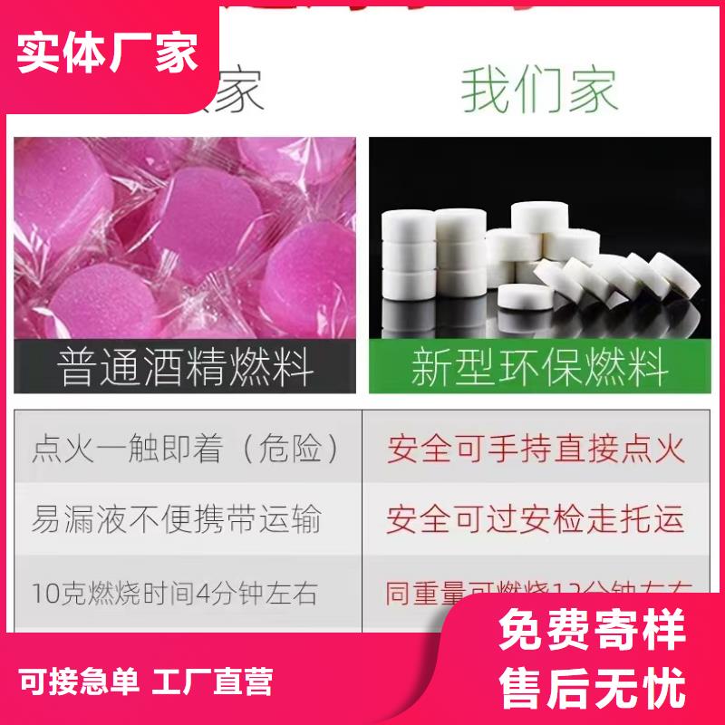 矿物调和燃料油培训配方成分不含甲醇