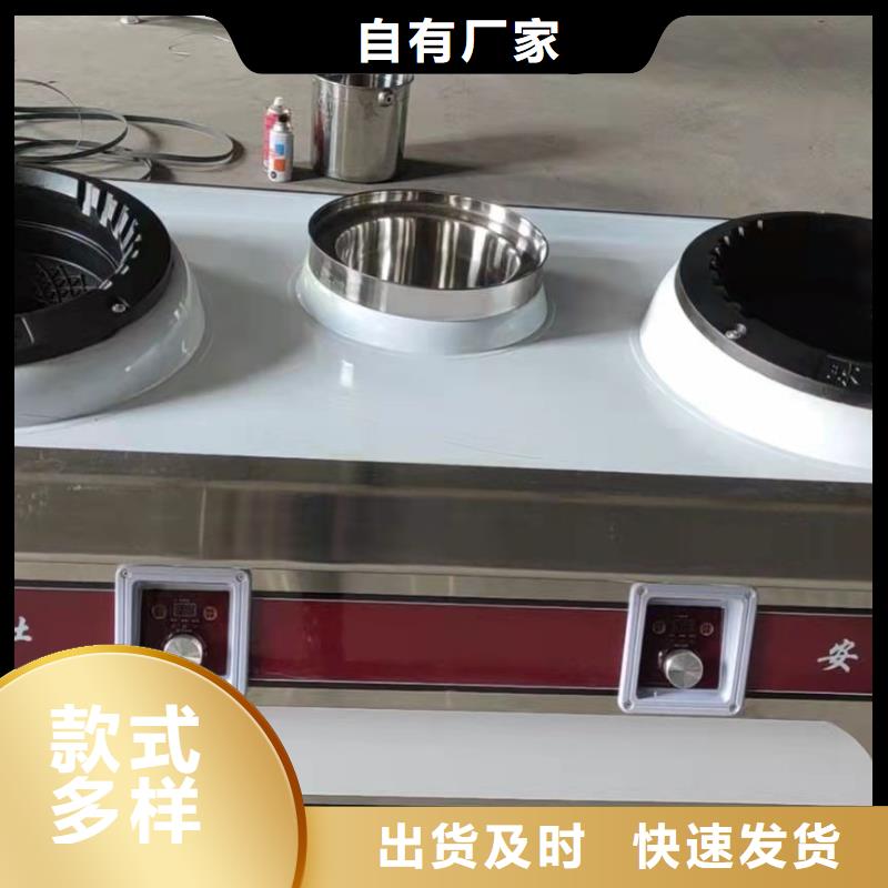 饭店无醇燃料油厂家合作优势