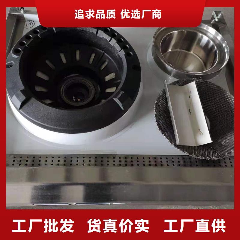 厨房无醇燃料油质量合格厂家