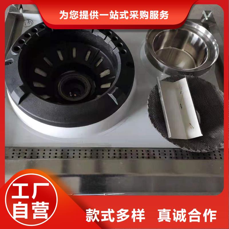 无醇燃料油简易灶具厂家品类齐全