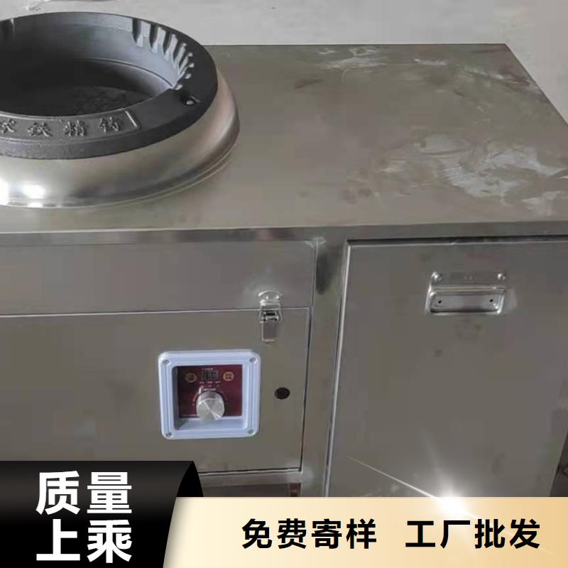 饭店明火点不着植物燃料实体总部生产厂家