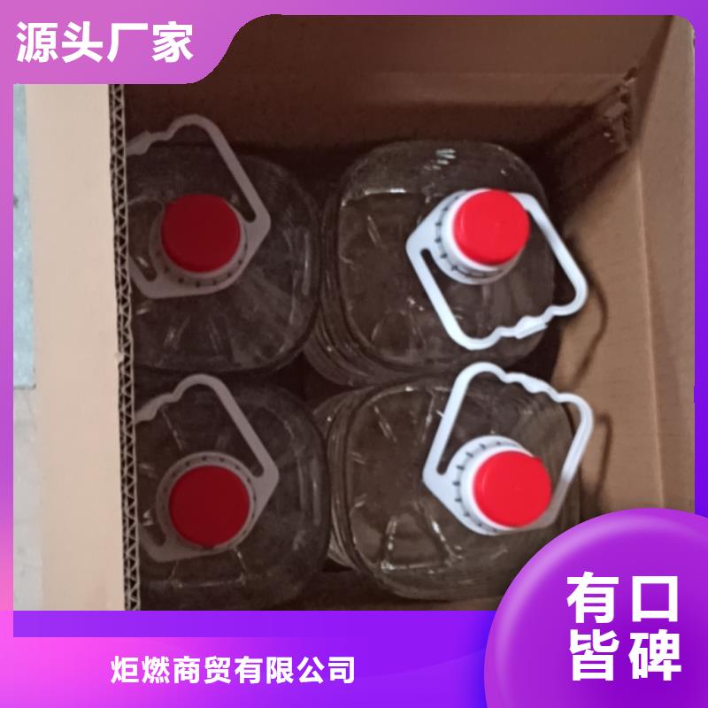 安全矿物油燃料厂家