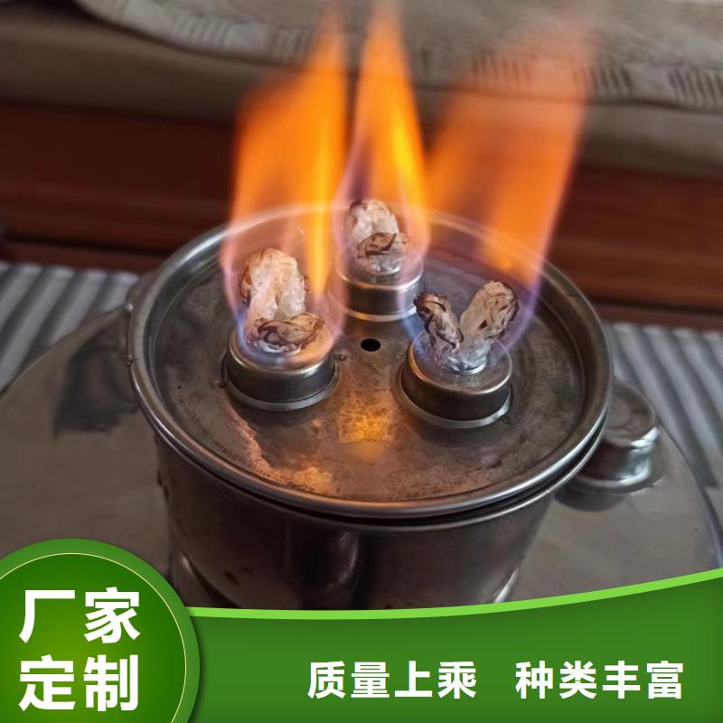 铜锅煮茶安全矿物燃料油生产厂家无异味