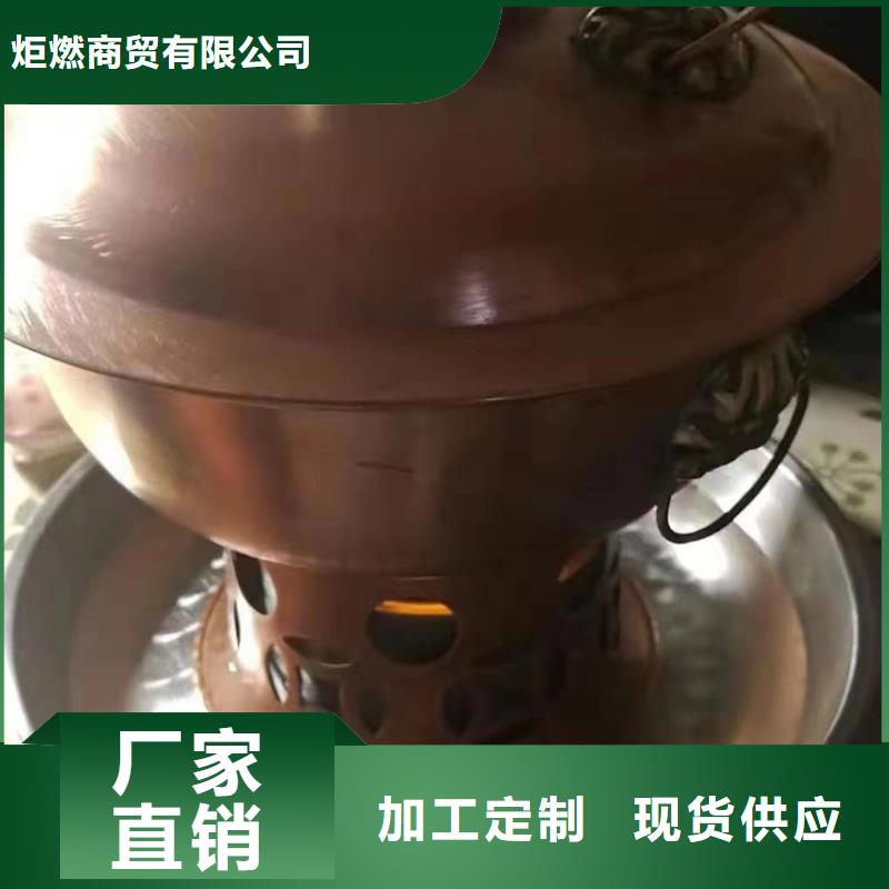 打边炉矿物燃料油工厂批发零售