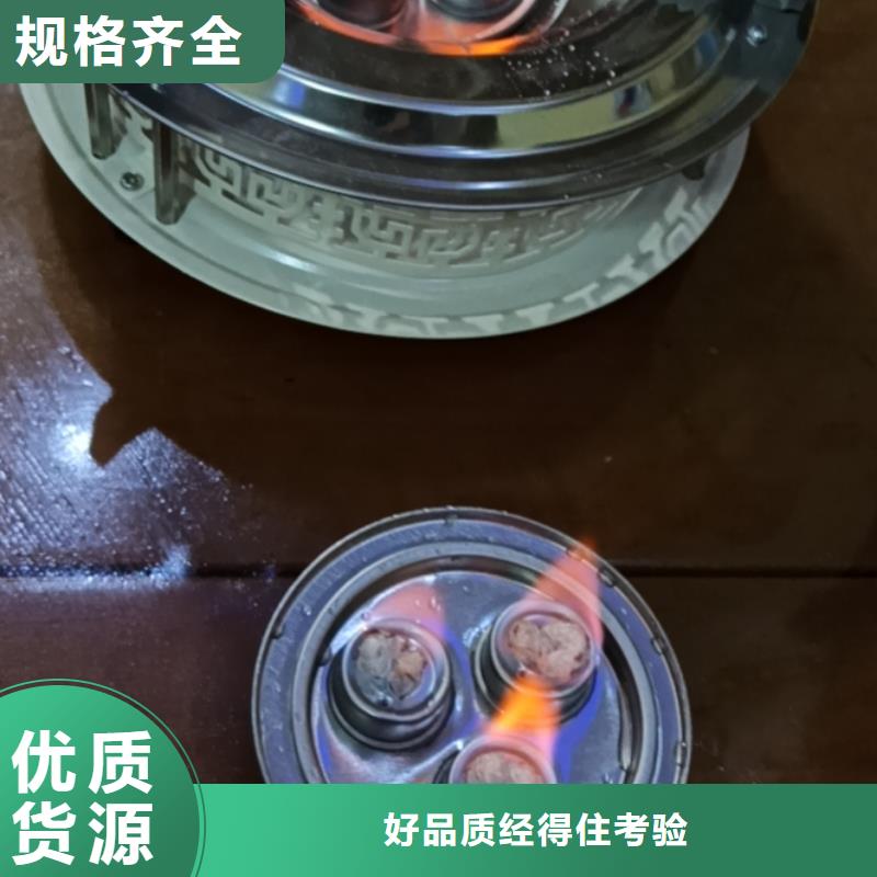 火锅安全矿物燃料油-快来购买吧