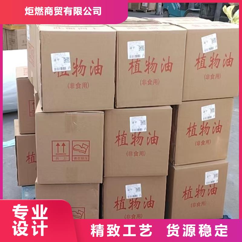 火锅铜锅安全矿物燃料油品牌厂家