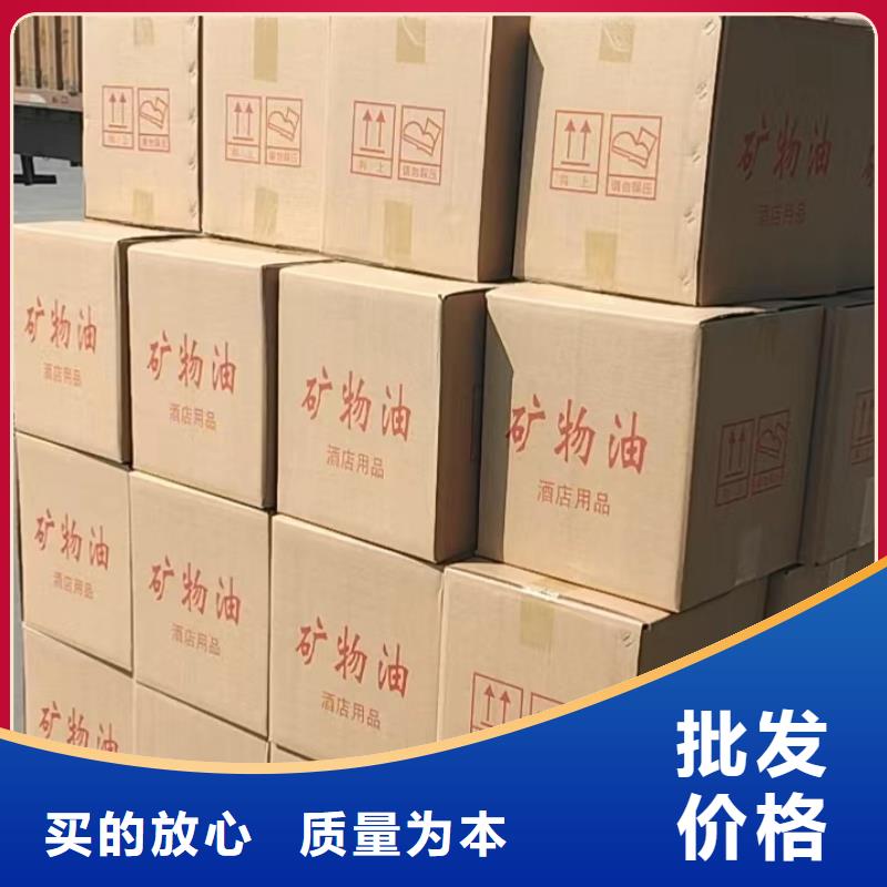 环保矿物油燃料源头进口品质