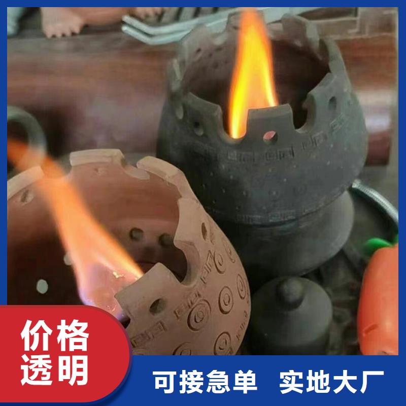 生产火锅自助餐安全环保燃料油的厂家