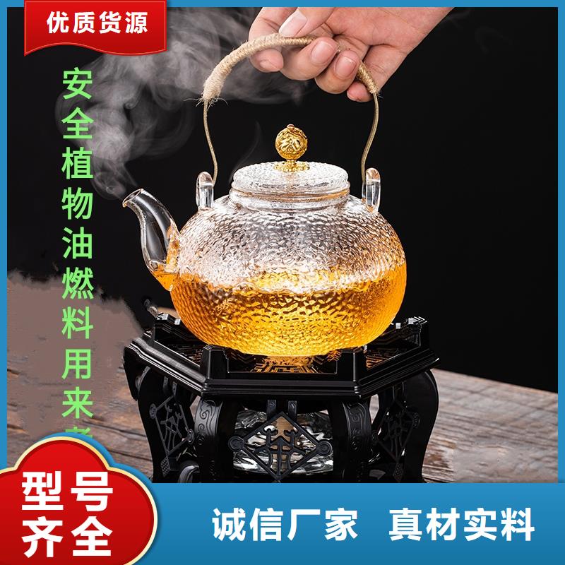 煮茶铜锅矿物燃料油厂家当天发货