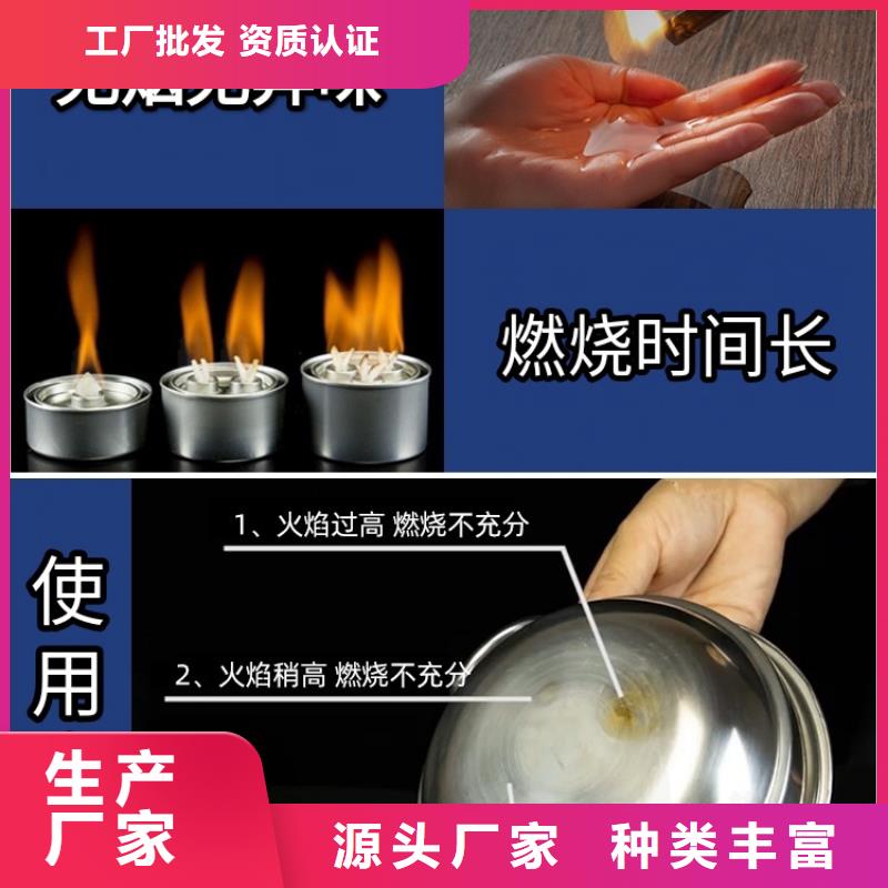 火锅环保安全燃料油源头工厂