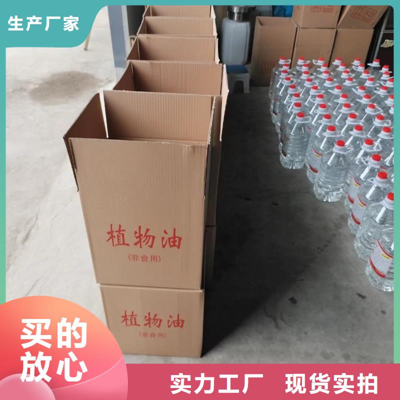 环保植物安全矿物油燃料源头进口品质