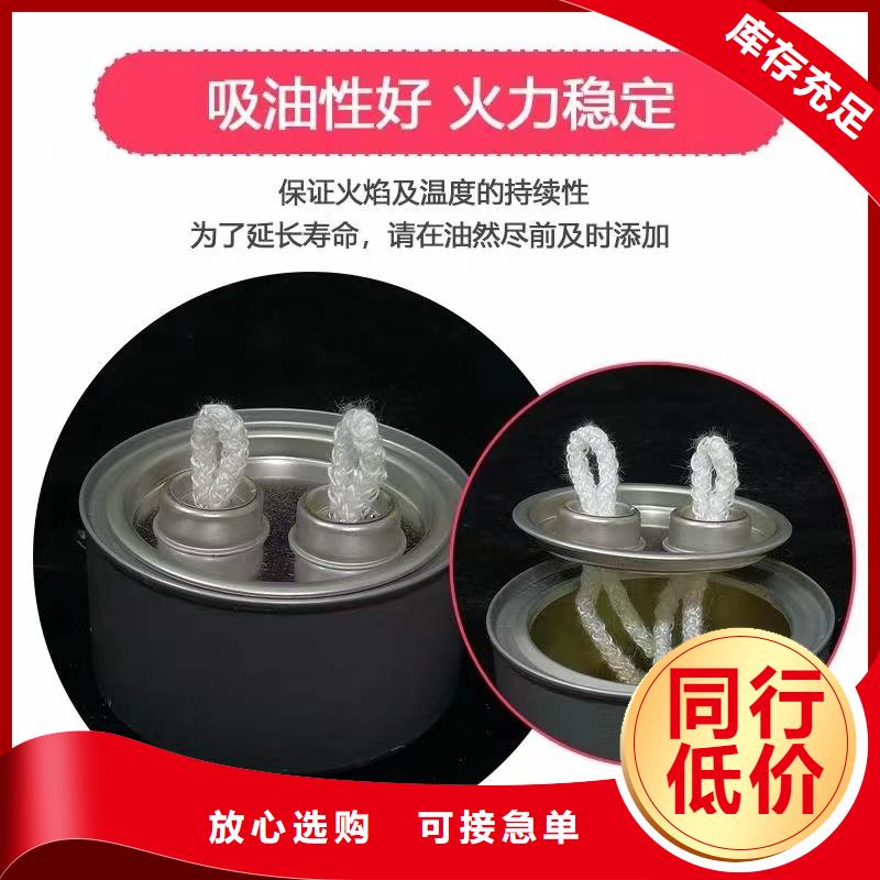 环保矿物油燃料源头进口品质