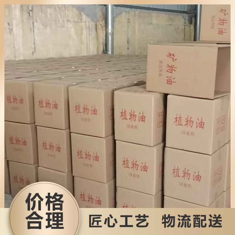 铜锅安全矿物燃料油生产厂家进口原材料