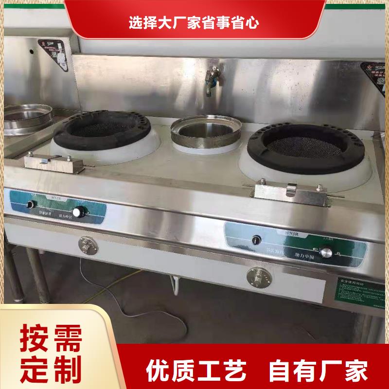 餐厅乙二醇灶具厂家直销价格优惠